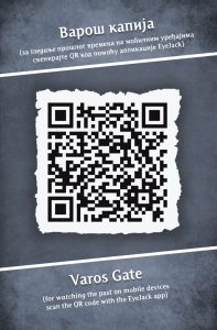 VAROS GATE / QR