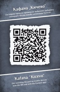 GUESTHOUSE “KICEVO” / QR
