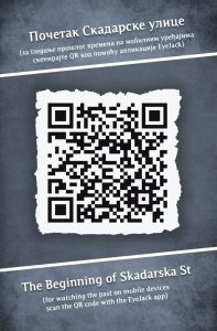 THE BEGINNING OF SKADARSKA ST / QR
