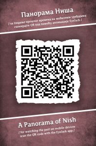 A Panorama of Nish / QR